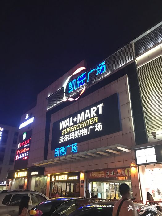 印象汇-图片-扬州购物-大众点评网