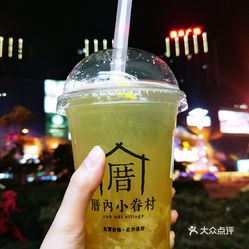 踏山河全曲谱子五线谱