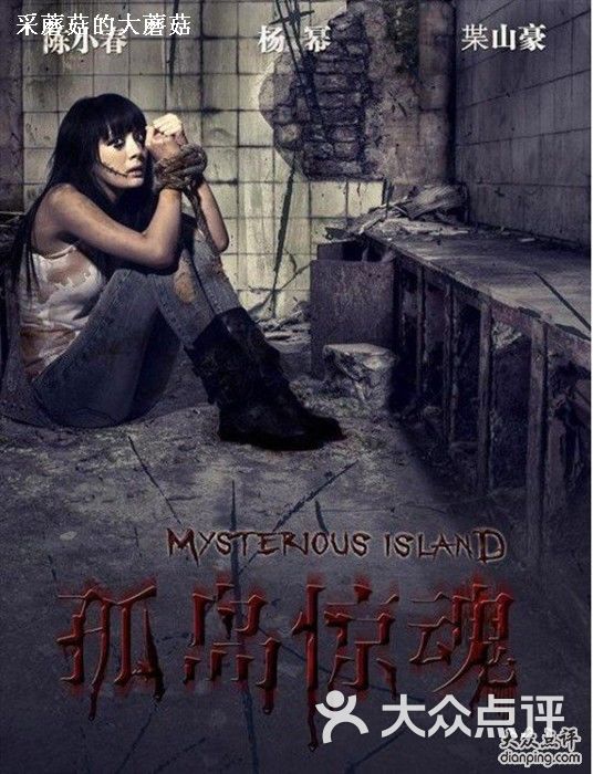 SFC上影(新世界店)-孤岛惊魂图片-上海电影