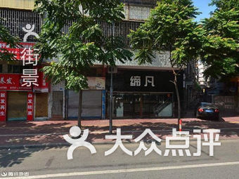 佛山季华园[第4页]-大众点评网