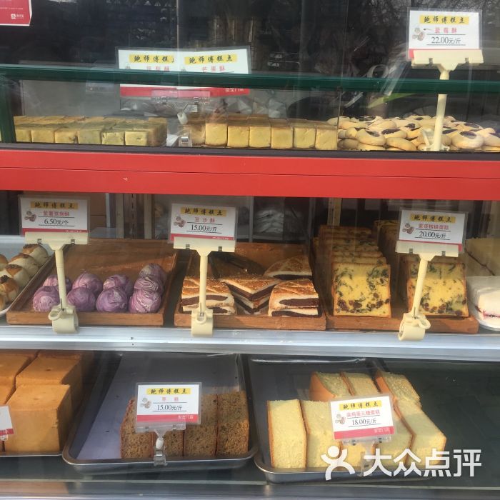 鲍师傅糕点(安定门8店)菜单图片 - 第1张