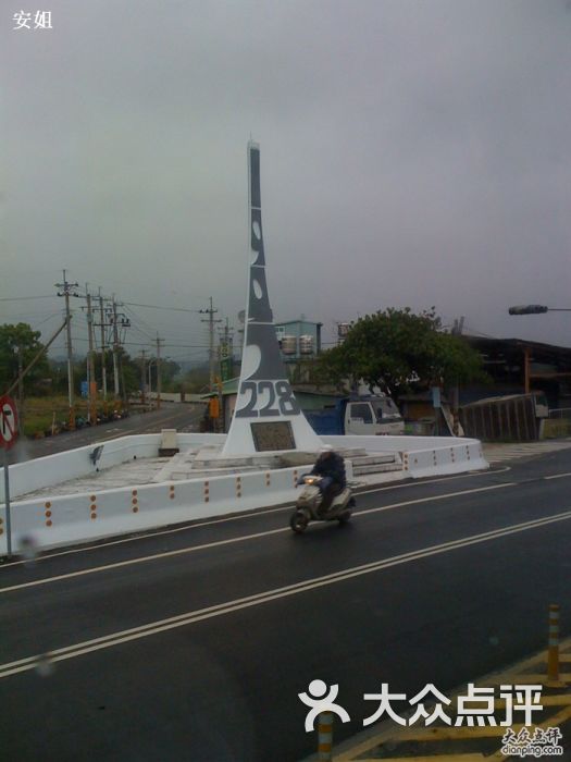 二二八纪念碑-台湾228起义纪念碑图片-嘉义景