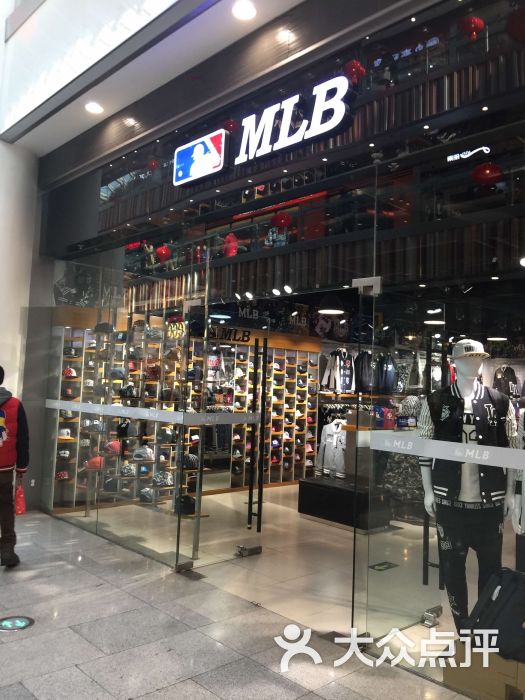 mlb(荟聚购物中心西红门店)图片 - 第4张