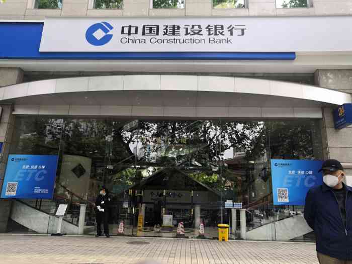 成都市网站建设银行 大众点评