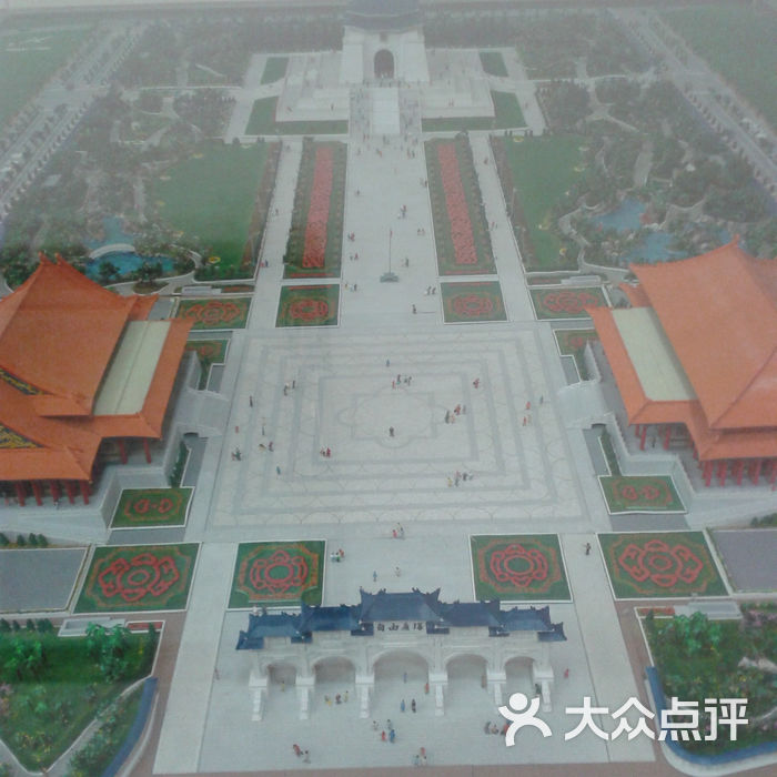 中正纪念堂