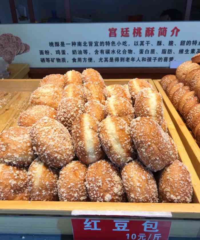 馋糯米鸡蛋糕好久了今天下班立马就去信江村现在买10