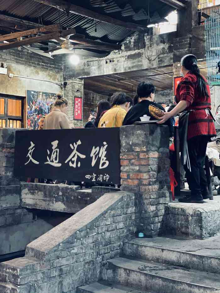重庆交通茶馆-"电影《疯狂的石头》拍摄,极限挑战第五季录.