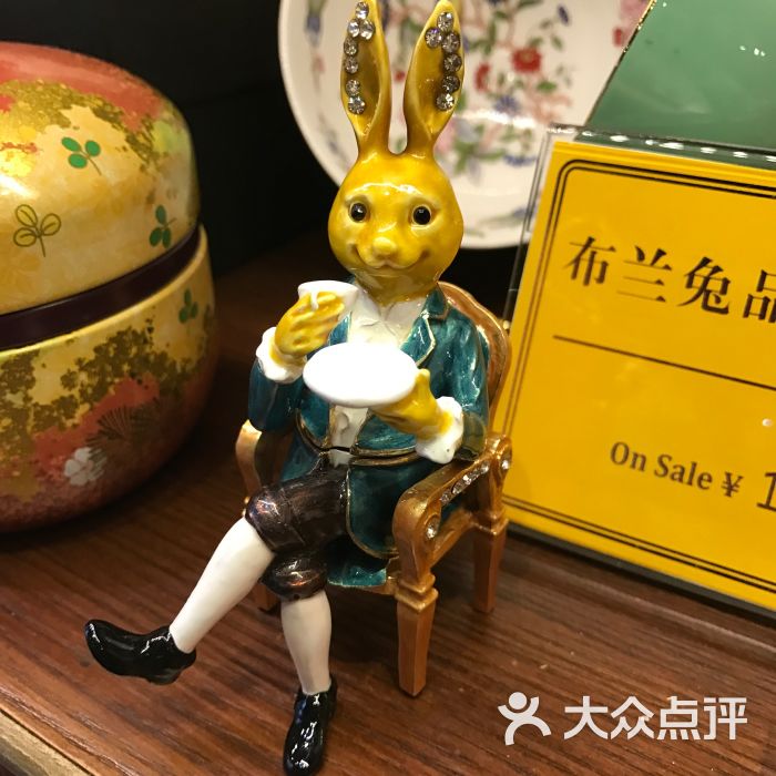 布兰兔的茶图片 - 第19张