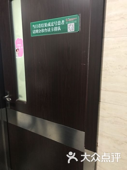 中国医科大学附属盛京医院(南湖分院)-图片-沈