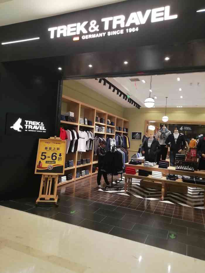 trek&travel(长楹天街购物中心店)-"一个导购拿俩破站
