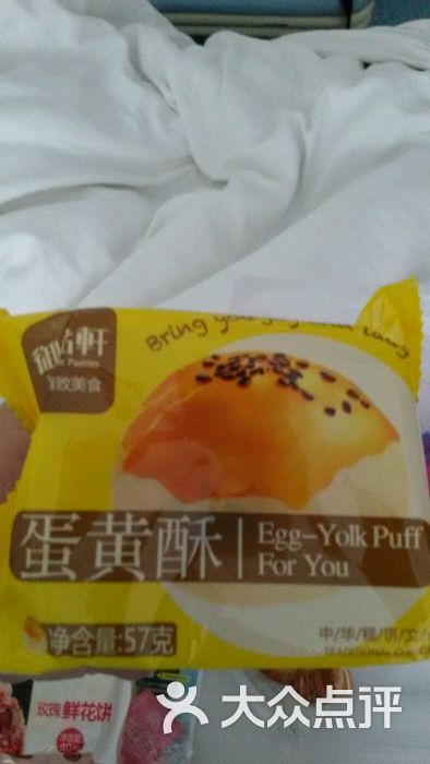 御品轩(城东客运站店)-美食-西安方法-大众点评老鼠的美食图片bug强化的大战图片