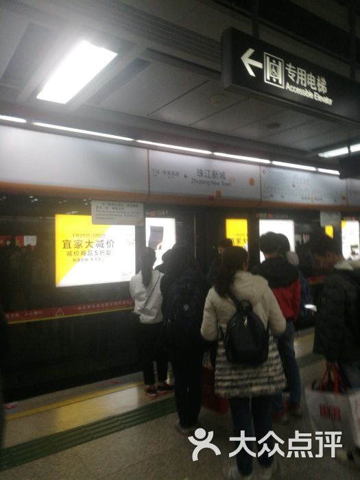 3号线地铁-珠江新城站