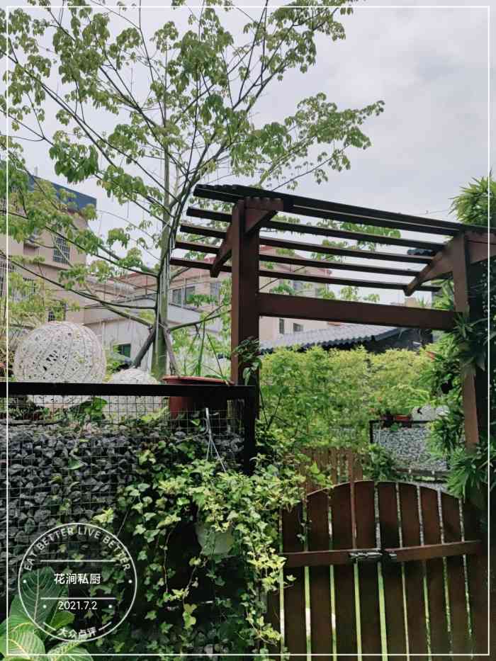 花涧私厨-"节假日和小伙伴过来陈村一游,搜了一下大众.