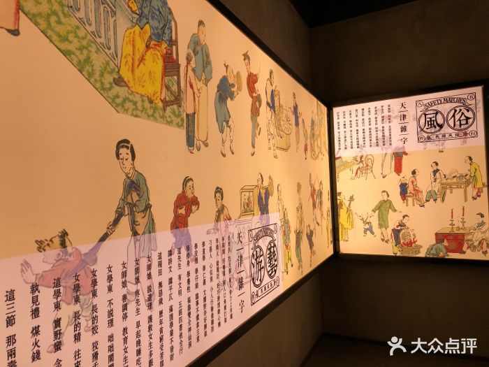 民国物语博物馆图片 - 第2210张