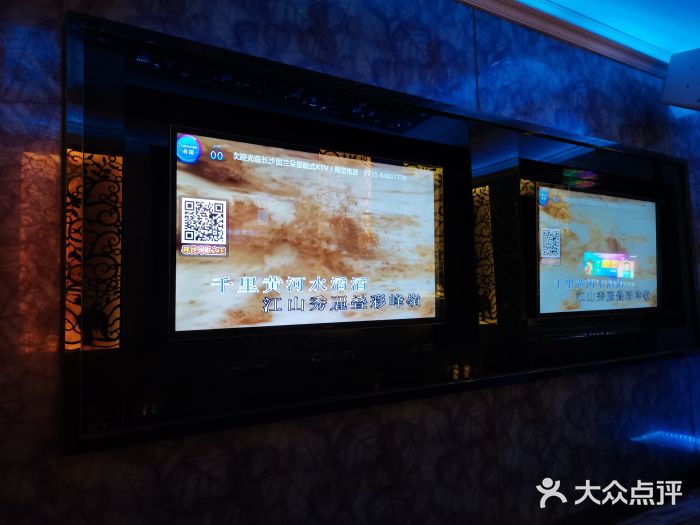 图兰朵量贩ktv图片