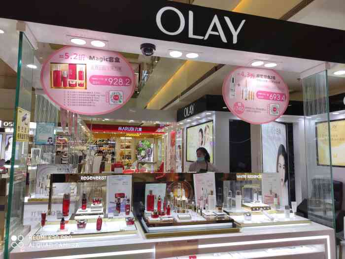 olay-玉兰油(天虹商场店)-"[调皮]环境挺好的,一进大门就可以看到.