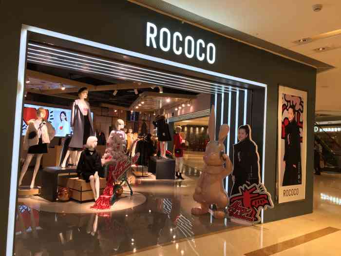 rococo(龙湖时代天街a馆店)