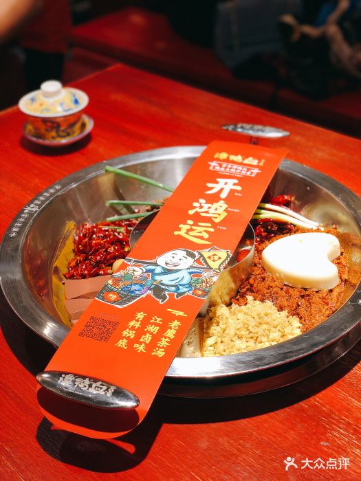 谭鸭血老火锅(南山店)招牌鸳鸯锅图片 - 第6张