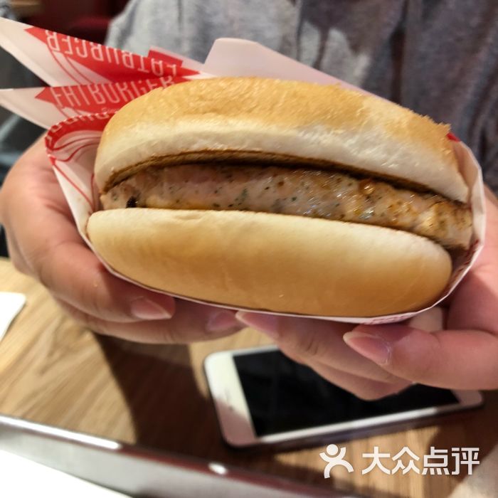 fatburger 特富客汉堡