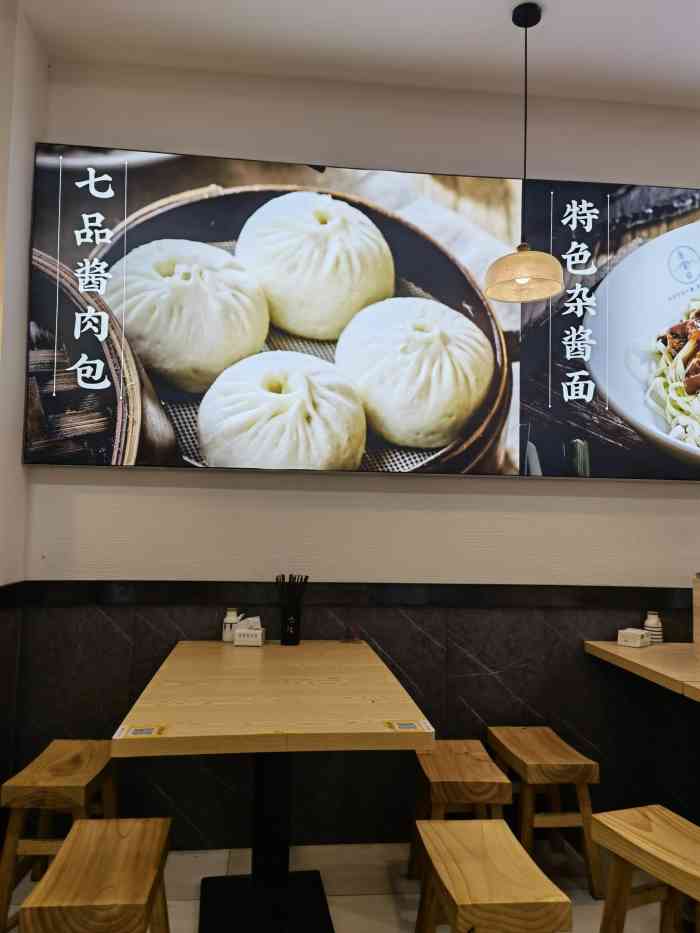 李与白包子铺(倪家桥店"冲着这个李与白招牌去的,这是家新店,位置.