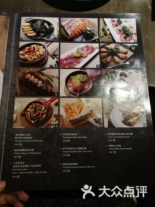 tiago select(西单大悦城店)-菜单图片-北京美食-大众