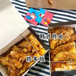 7喔喔韩式炸鸡(中央大街店)的琥珀炸鸡好不好吃?用户?