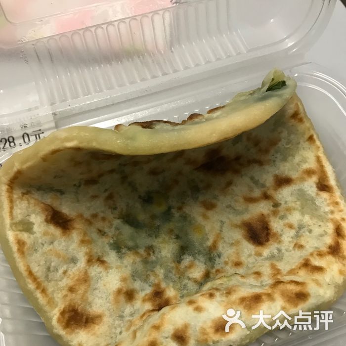 老家肉饼