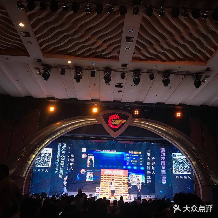 飞越大剧院-图片-宁波电影演出赛事-大众点评网