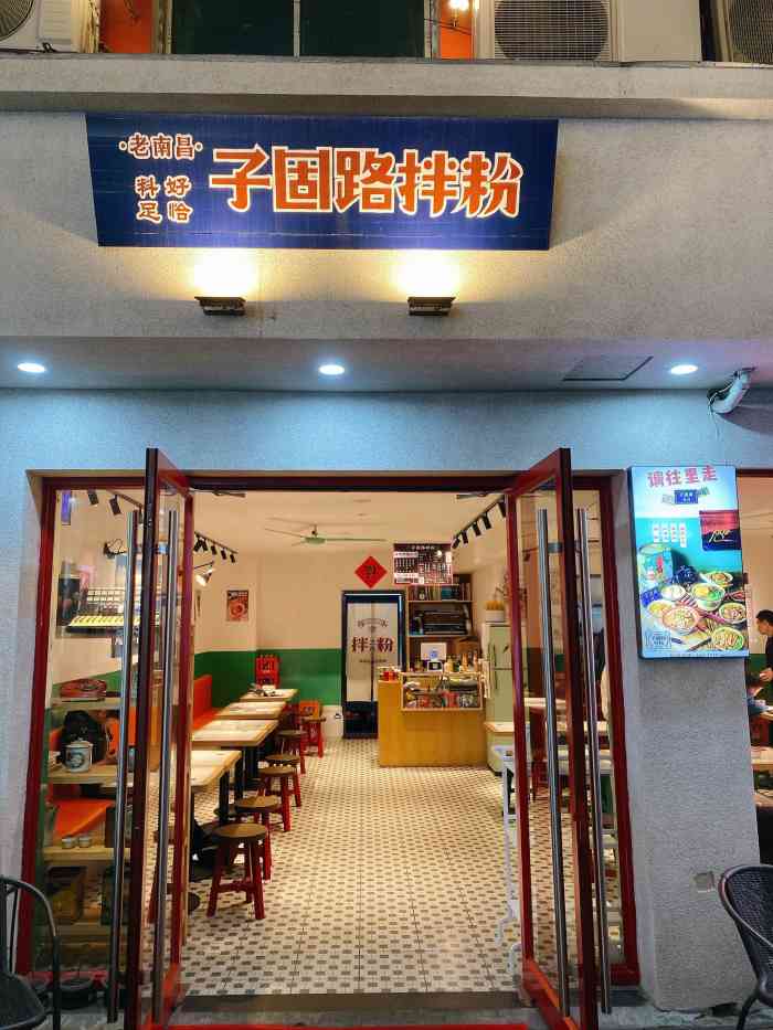 子固路老南昌拌粉(宁波大学店)-"「牛肚拌粉」牛肚蛮