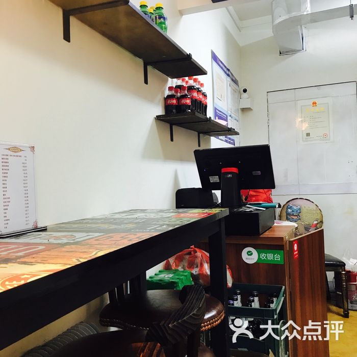 左记专业炸串店