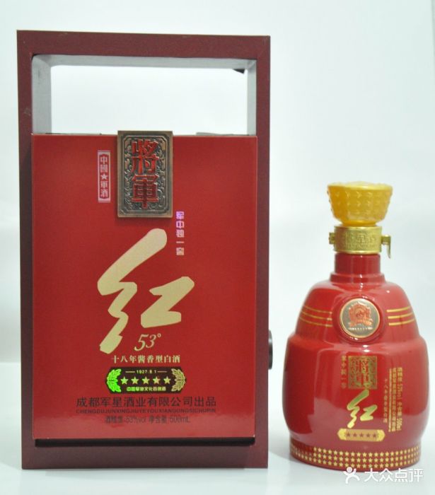 中国★军酒将军红(酱香)图片