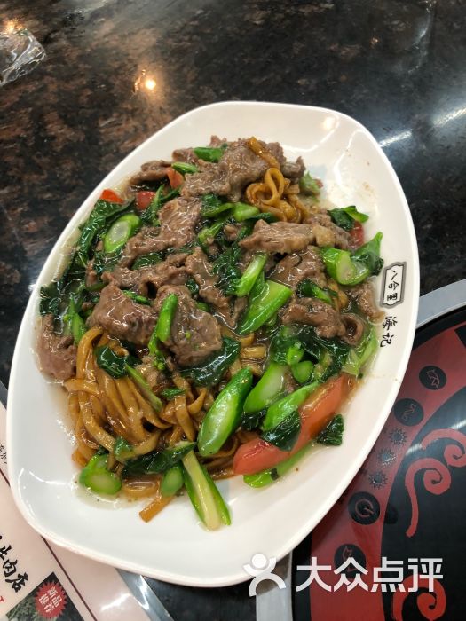 汕头八合里海记牛肉店(海德店)湿炒牛河图片 第3张