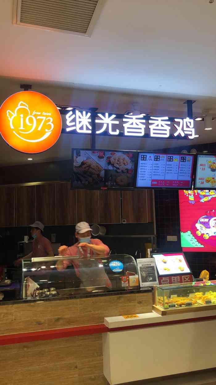 1973继光香香鸡(古北店"炸鸡就是还没看到店,闻到味道就勾起食欲的.