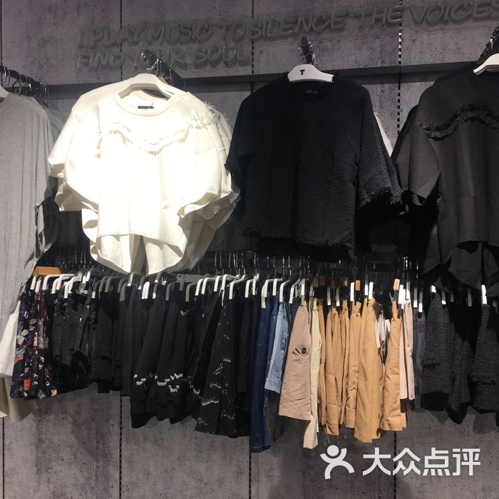 美特斯邦威服饰博物馆