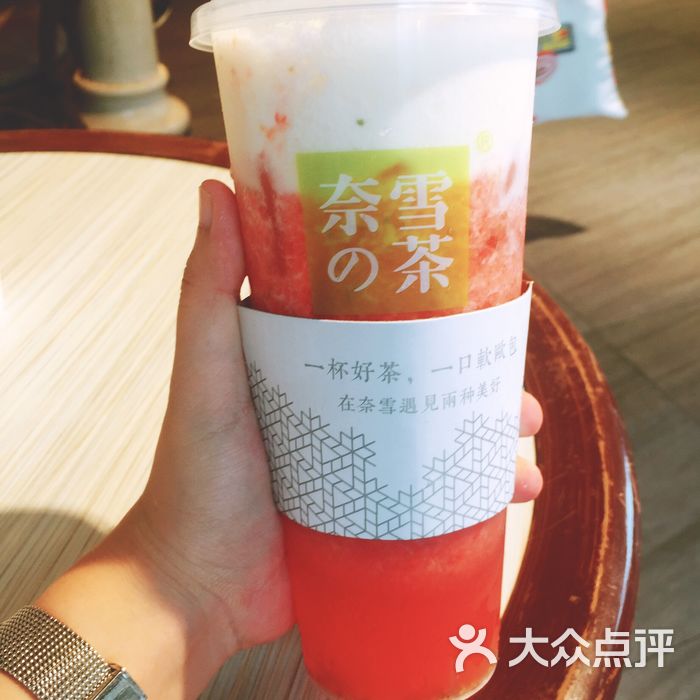 奈雪の茶