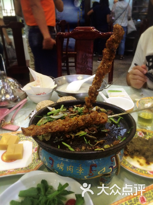 聚德华天烤肉季(什刹海总店)-烤肉串图片-北京美食
