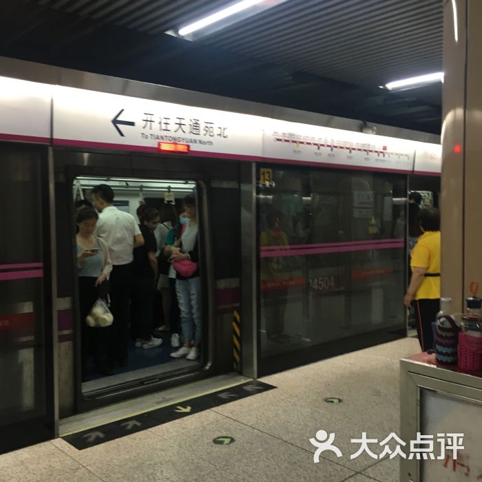 崇文门-地铁站图片 - 第7张