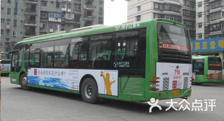 公交车(703路-德中大道710图片-武汉生活服务-大众点评网