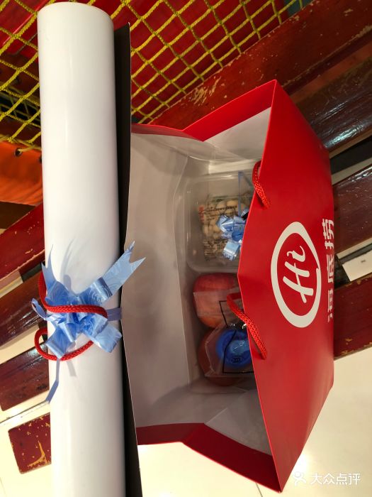 海底捞火锅(凯德广场店)小礼品图片 - 第711张