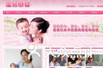 上海家政公司排名_家政服务公司(3)