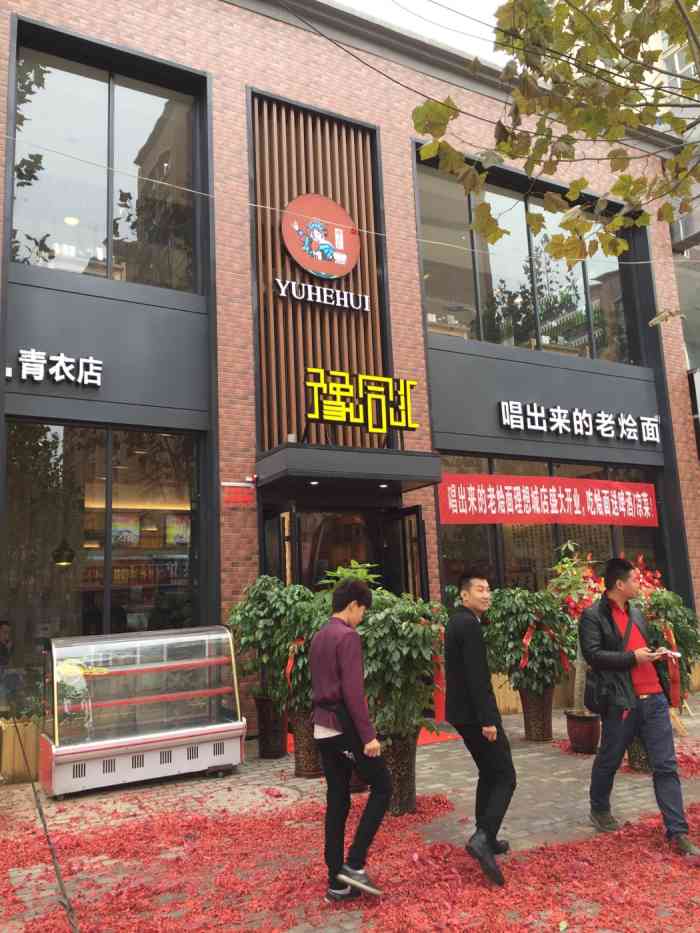 豫合汇(理想城店)-"难得的好烩面,我吃过十次以上了,.