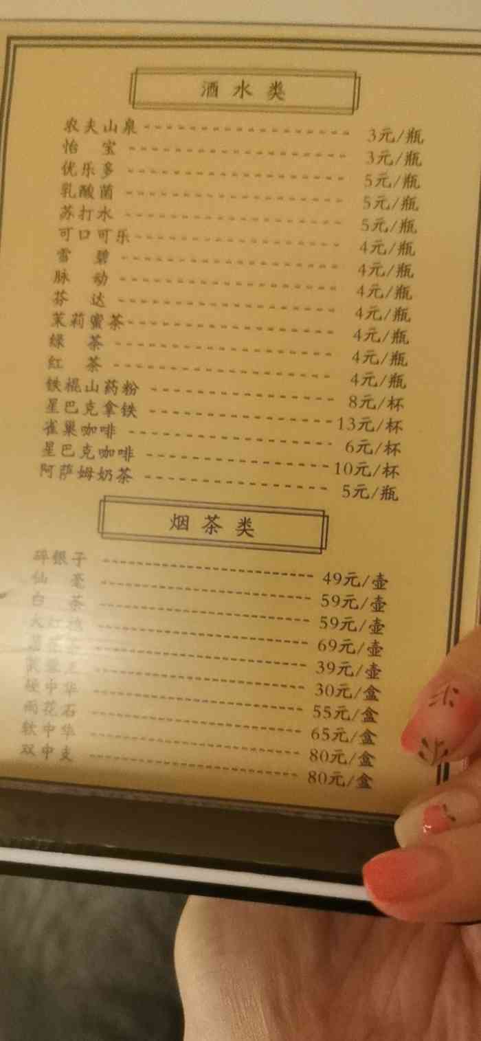 青水瓦台洗浴汗蒸休闲馆(阎良店)-"经朋友介绍,专门去