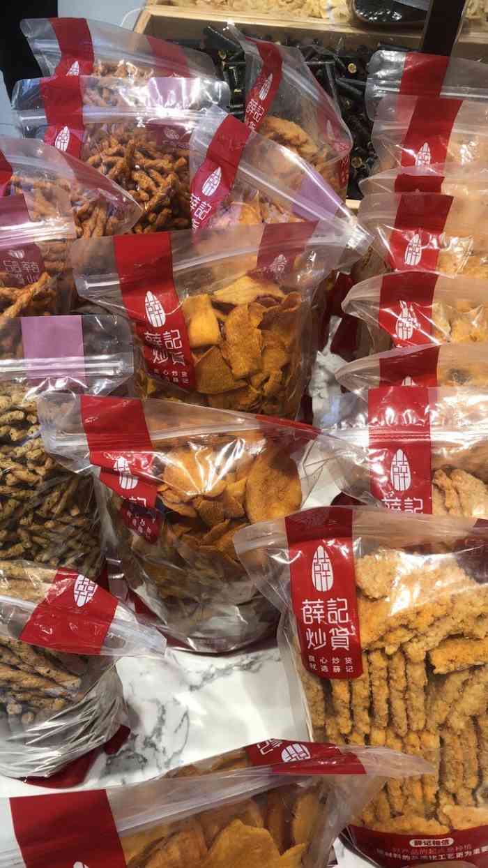 薛记炒货(南京路店)-"前几天搞活动120-60还是很划算的嘻嘻.