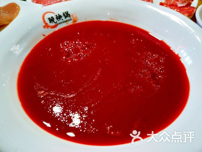 晓秧锅重庆鲜货火锅(乐天店)