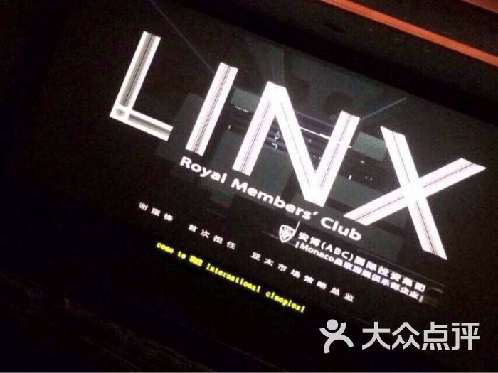 linx酒吧