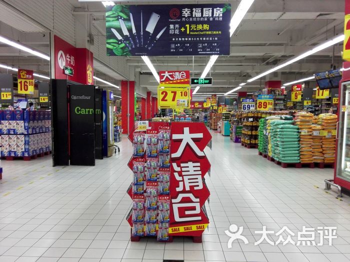 家乐福(联洋店)图片 - 第5张