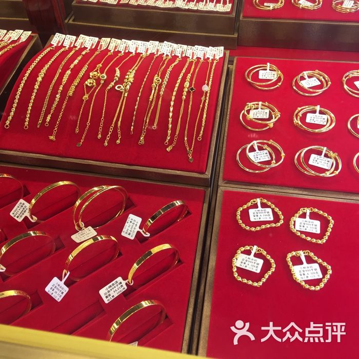 小杨金店