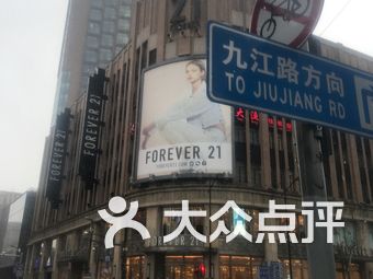 上海和平饭店人均消费_上海和平饭店图片(2)