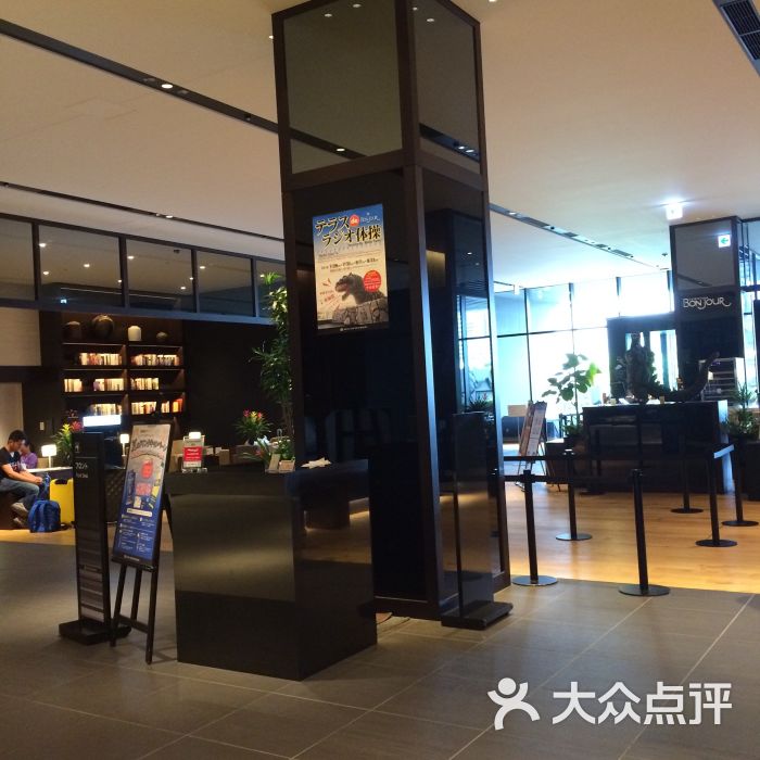 新宿格拉斯丽酒店-酒蒽蒳的相册-东京酒店-大众