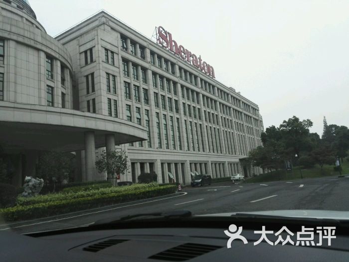 江阴黄嘉喜来登酒店图片 - 第2张